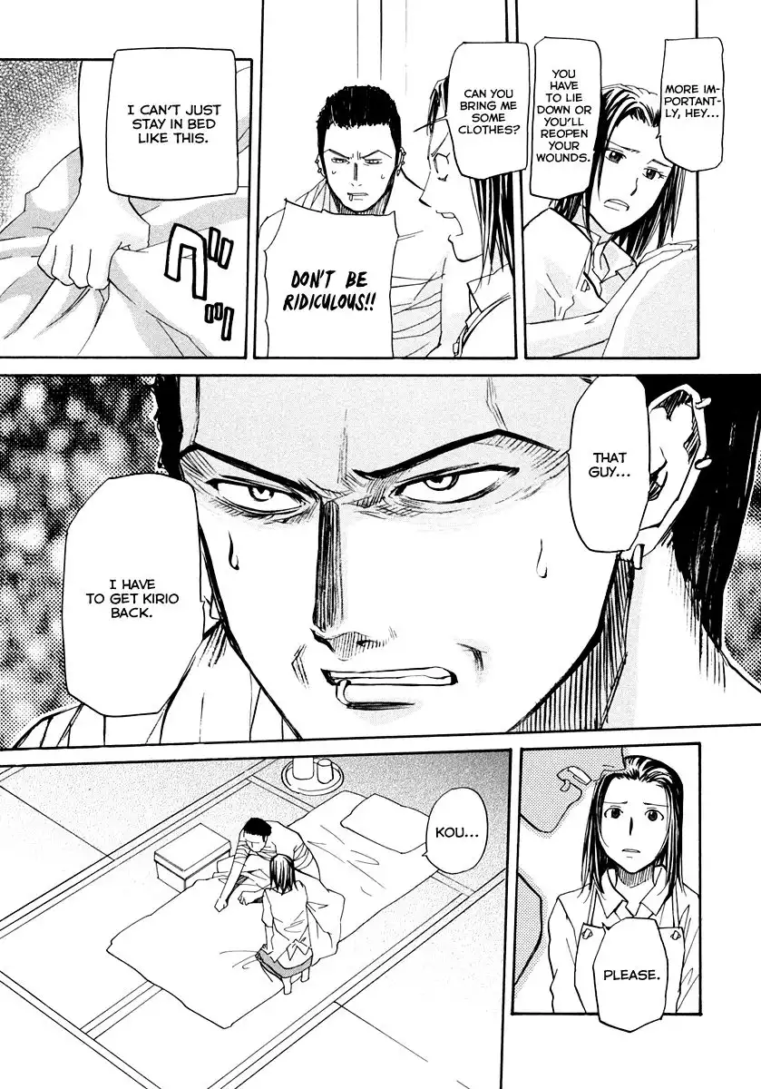 Kamisama Dolls Chapter 55 22